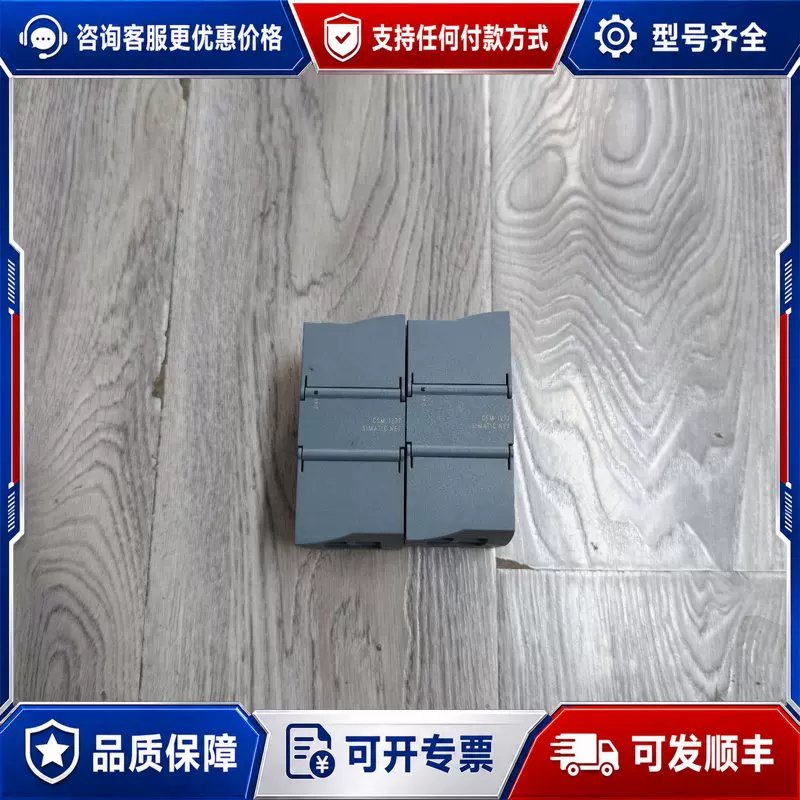 议价6GK7277-1AA10-0AA0交换机4口，可维修