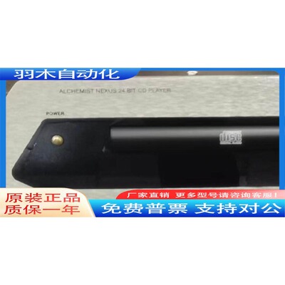 议价英国NEXUS24BIT欧奇美机专用镭射雷射头