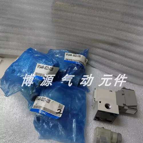 新品电磁阀VP344R VP344 VP344R-5TZ1-01A VP344R-5DZ1-02A