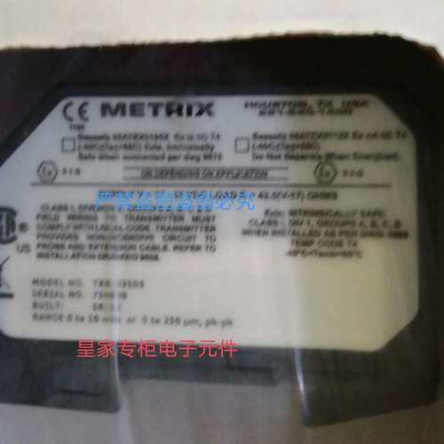 迈确METRⅠⅩ轴振动变送器，TXR-33500，TXR72505，TXA-72931询价