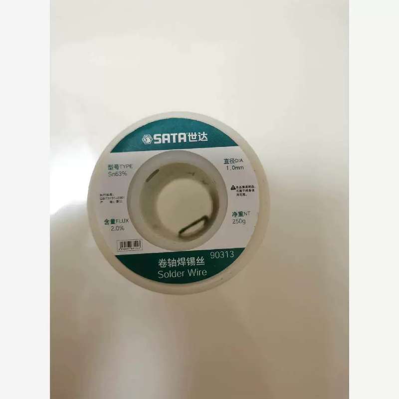 议价商品 世达焊锡丝