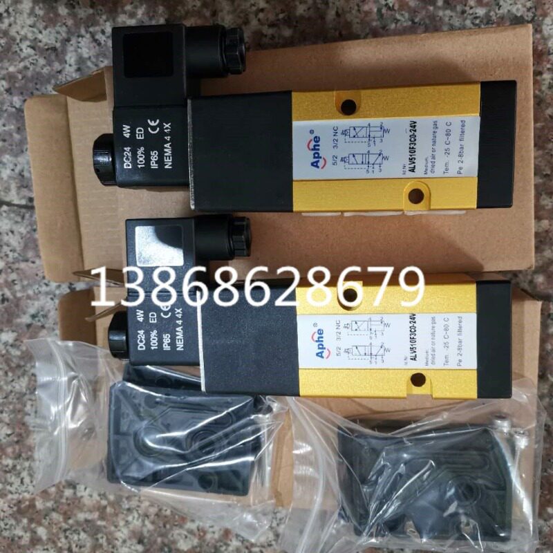 议价APHE电磁气控阀 ALV510F3C0-24V 阀门电磁阀ALV510F3C0-220V