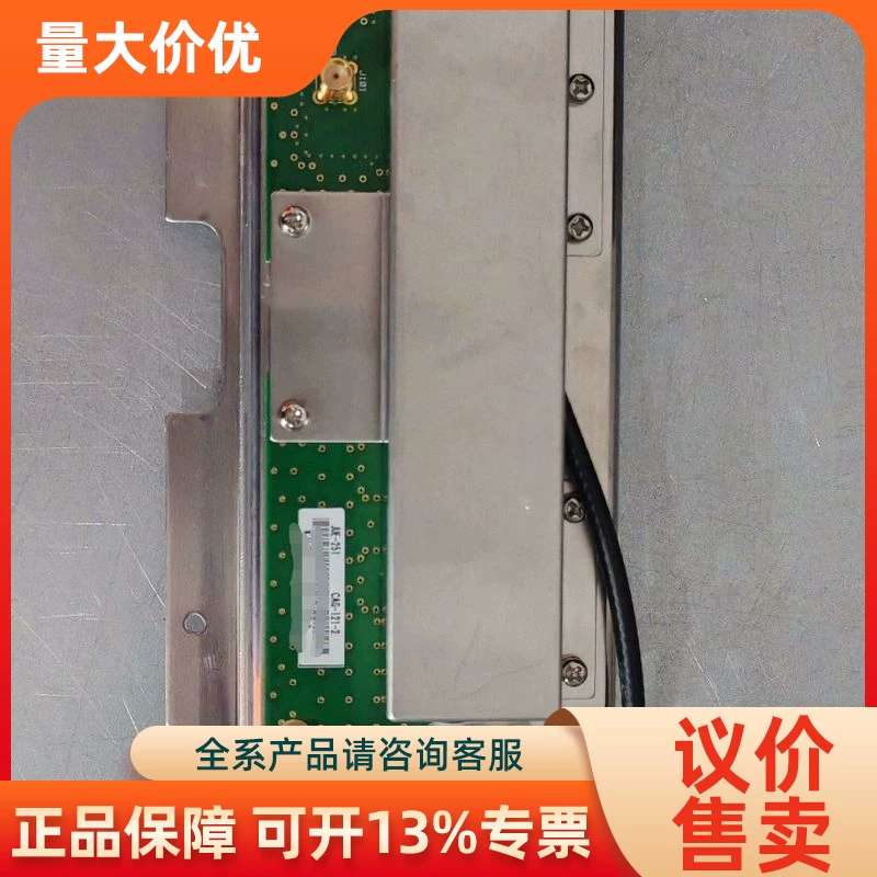 【议价】FBB JUE-251 LNA CAG-121