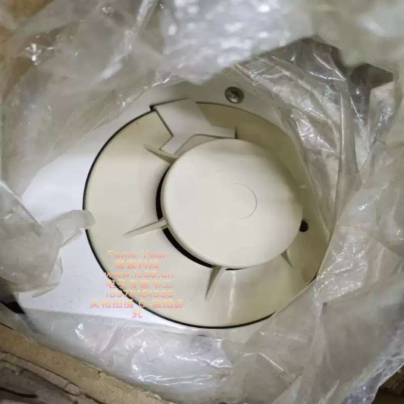 能美K552B烟感探测器，K512带底座，成色新