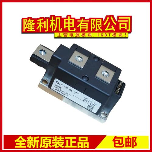 议价MCC312-16IO1B MCC312-18I01 MCC225-18IO1 M312-16I01 224