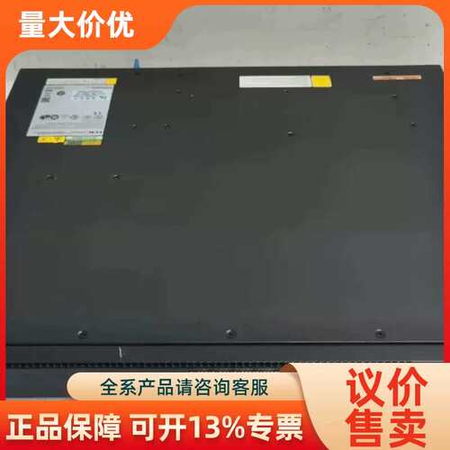 【议价】/ S6520X-30QC-HI 三层万兆以太网