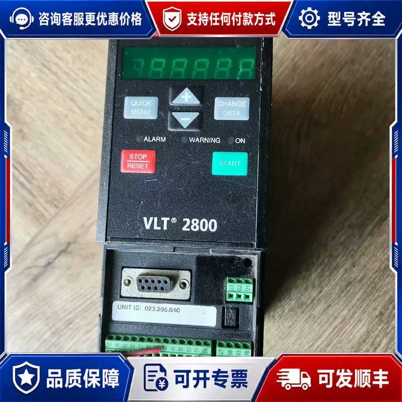 议价变频器VLT2805PT4B20STR0DBF00A0可维修