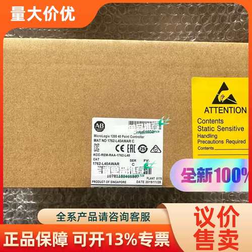 【议价】 1762-L40AWAR