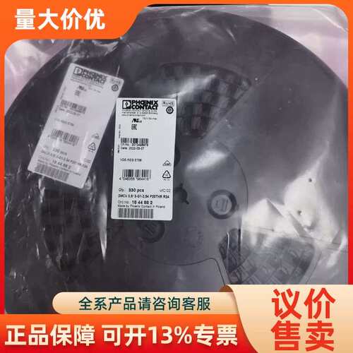 【议价】DMCV 0,5/ 3-G1-2,54 P20THR R24