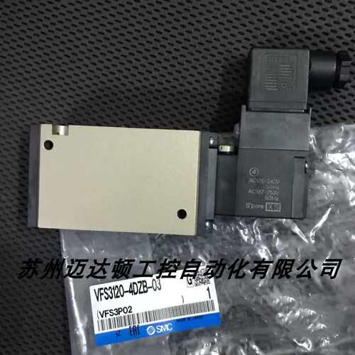 正品电磁阀 VFS3120-5DZ-03 VFS3110-5DZ VFS2210-5TZ