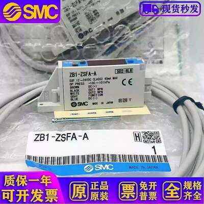 议价数字压力开关ZK2-ZSFA-A/ZSEA/ZSVA/ZSVBM/ZSFBM/ZB1-ZSEA-A