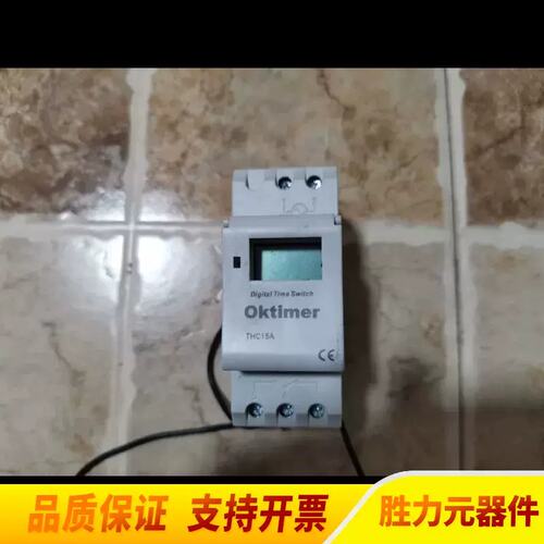 议价Oktimer THC15A，，看。.议价