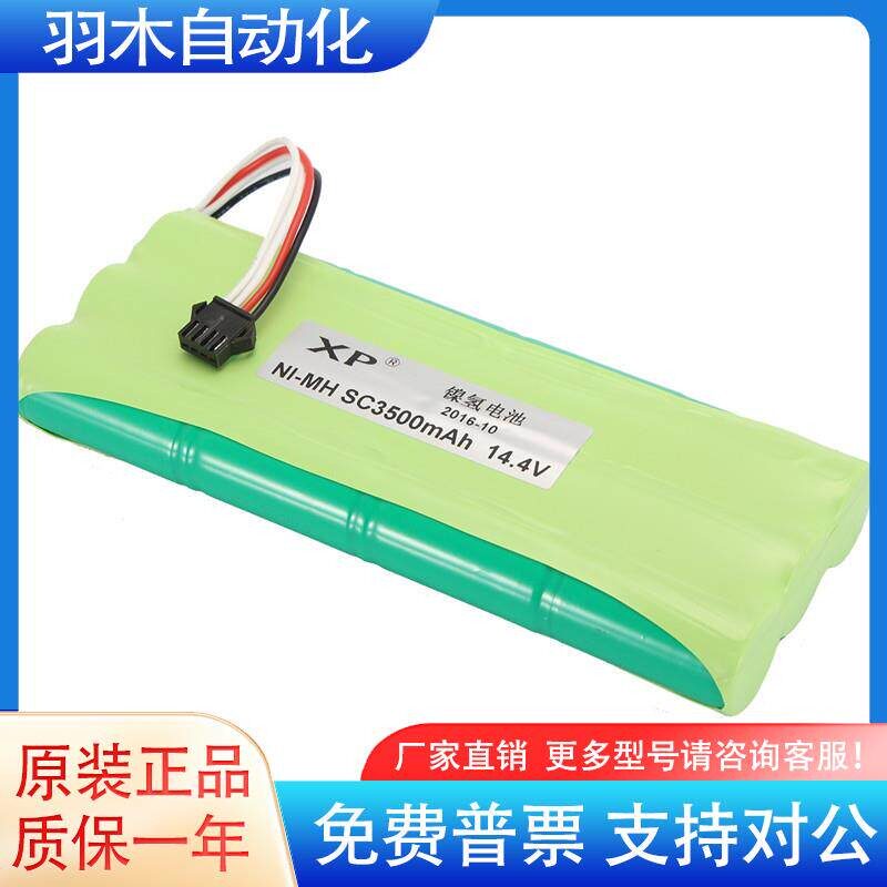 议价适用ecovacs机器人 14.4v斯地宝540/550/560扫地机配件组