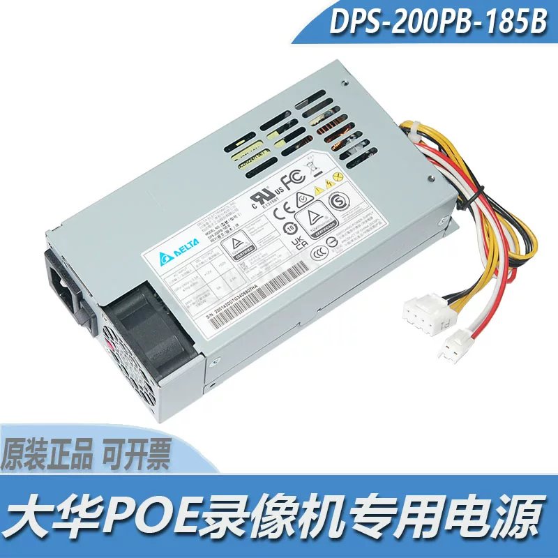 议价大华POE监控录像机电源 DPS-200PB-185B 大华NVR4216电源新