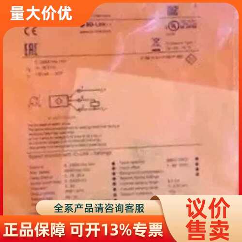 【议价】IFM DI5030 速度监控传感器 DGK3012-