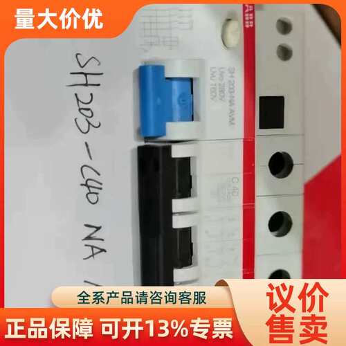 【议价】B欠路器SH203NA-C40 AVM