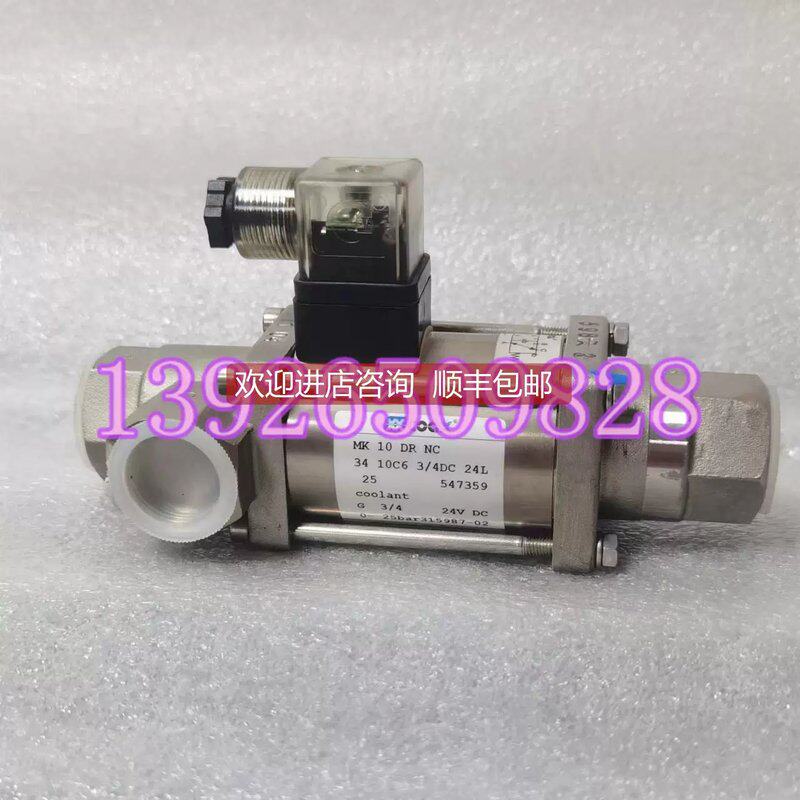 议价询价COAX考克斯MK10DR NC电磁阀 G3/4 0-25bar 547359