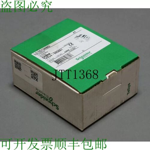 议价供应 LC1D126BD