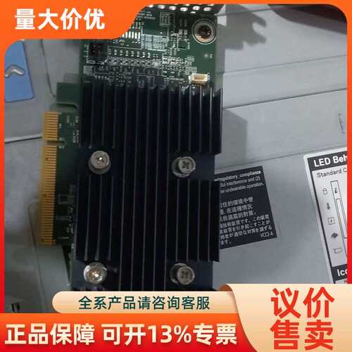 【议价】dell h330阵列卡 0TD2NM