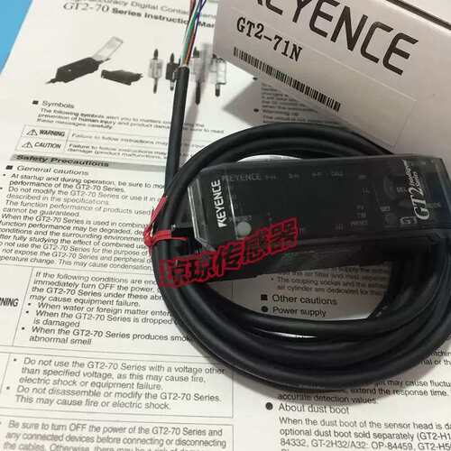 询价接触式数字感测器放大器GT2-71N/P/71D/71CN/71CP/MCN/