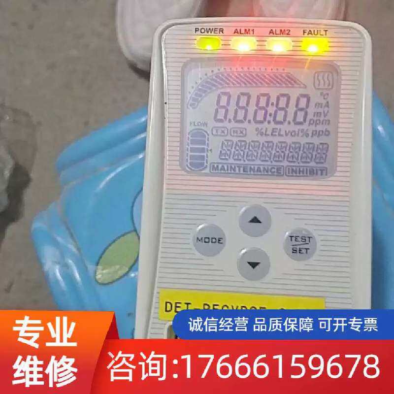议价理研RIKEN GD-70D硅烷气体侦测器适用