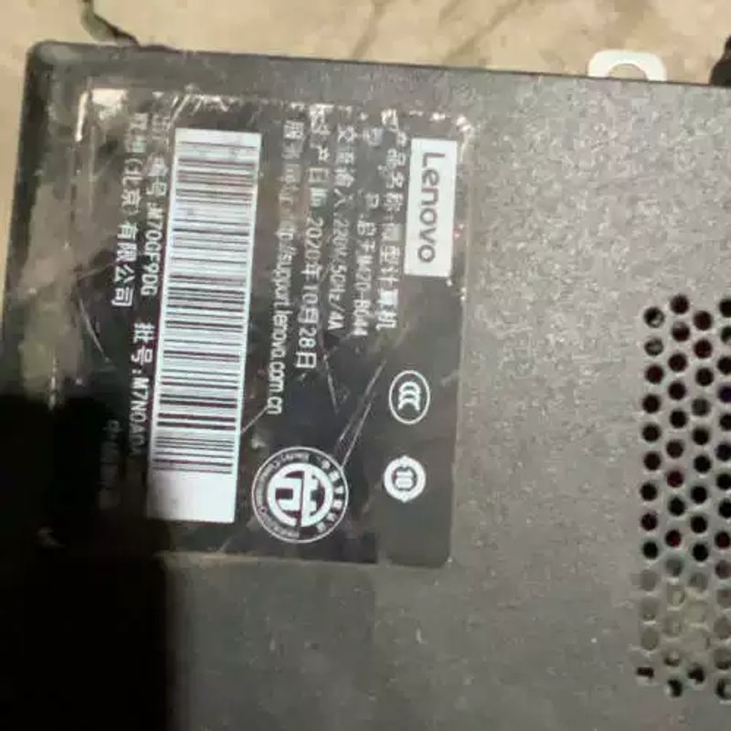 两台启天型计算机，两台都是B360主板，一个G5420CP议价 可维修