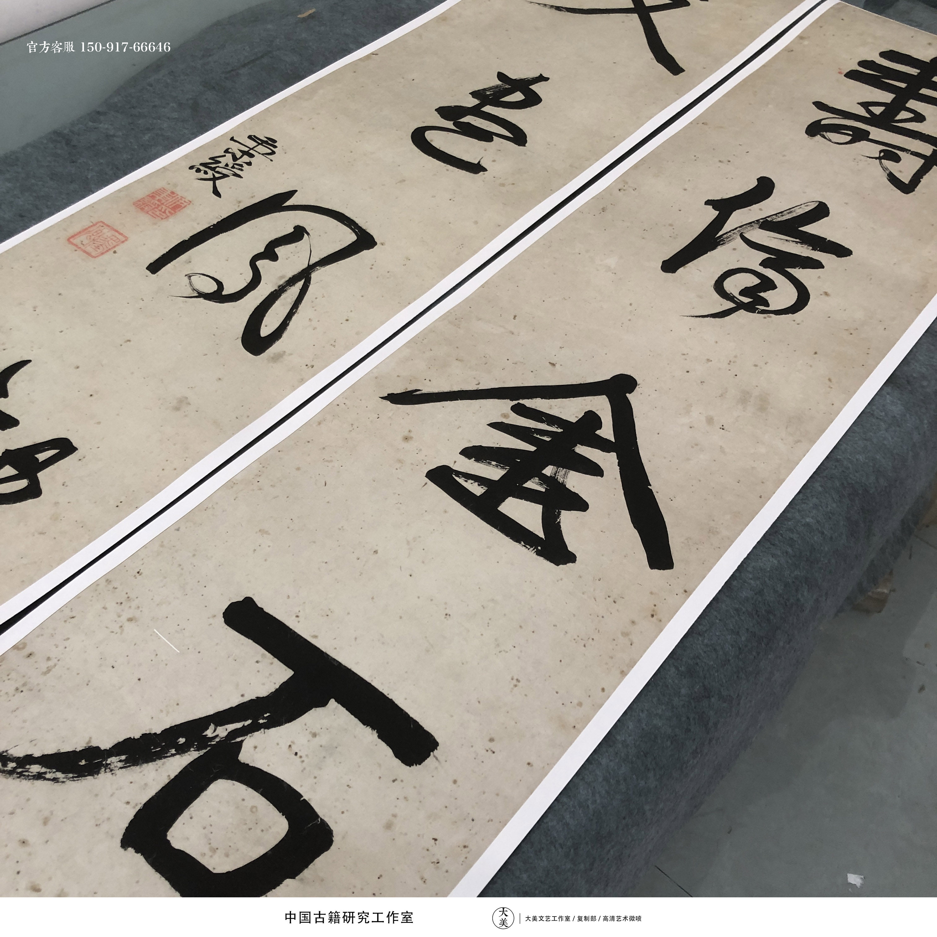 伊秉绶隶书字帖对联原色原尺寸高清艺术微喷1:1原大临摹装饰书法