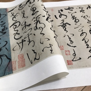 张旭古诗四帖长卷字帖宣纸印制高清艺术微喷行草书名作临摹装饰画