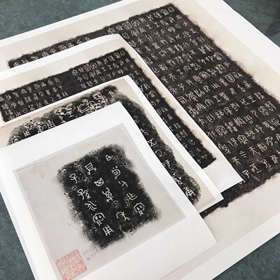 史墙盘散氏盘大盂鼎毛公鼎拓片金文篆书原色原尺寸高清艺术微喷