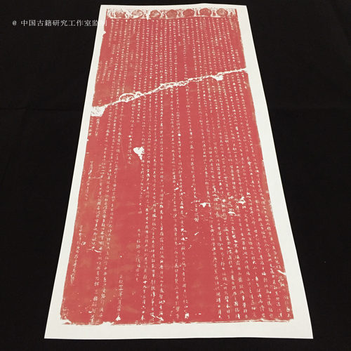 王羲之圣教序艺术微喷原尺寸字帖