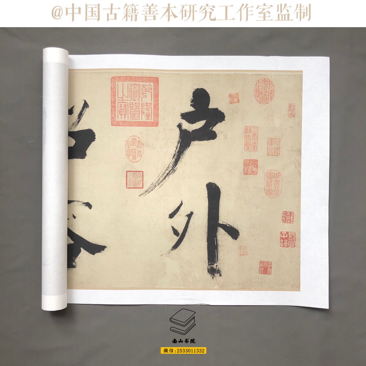 张即之楷书杜甫诗长卷纸本 原色原尺寸宣纸高清艺术微喷 临摹装饰