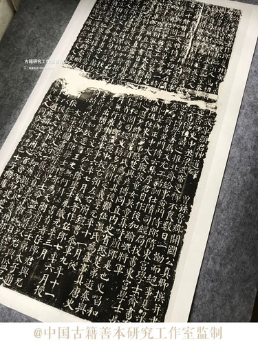 颜真卿颜勤礼碑拓片原色原尺寸高清艺术微喷1：1书法字帖装饰书法