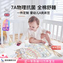 婴儿床床笠纯棉a类隔尿床单床垫套拼接防水儿童宝宝专用秋冬礼盒