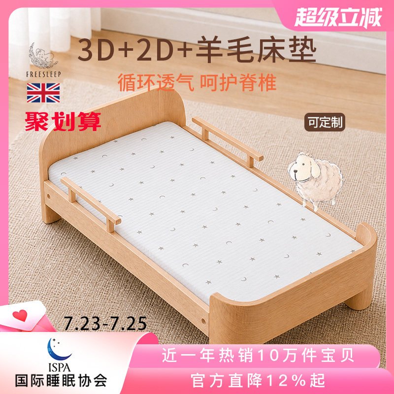 幼儿园床垫婴儿宝宝儿童专用午睡褥子垫子垫被褥空气纤维水洗羊毛