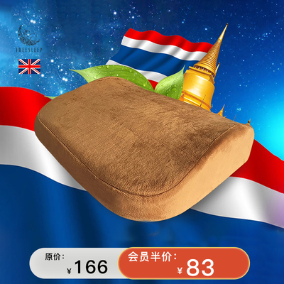 泰国进口天然乳胶腰靠办公室座椅腰垫汽车靠垫加厚护腰靠枕大靠背