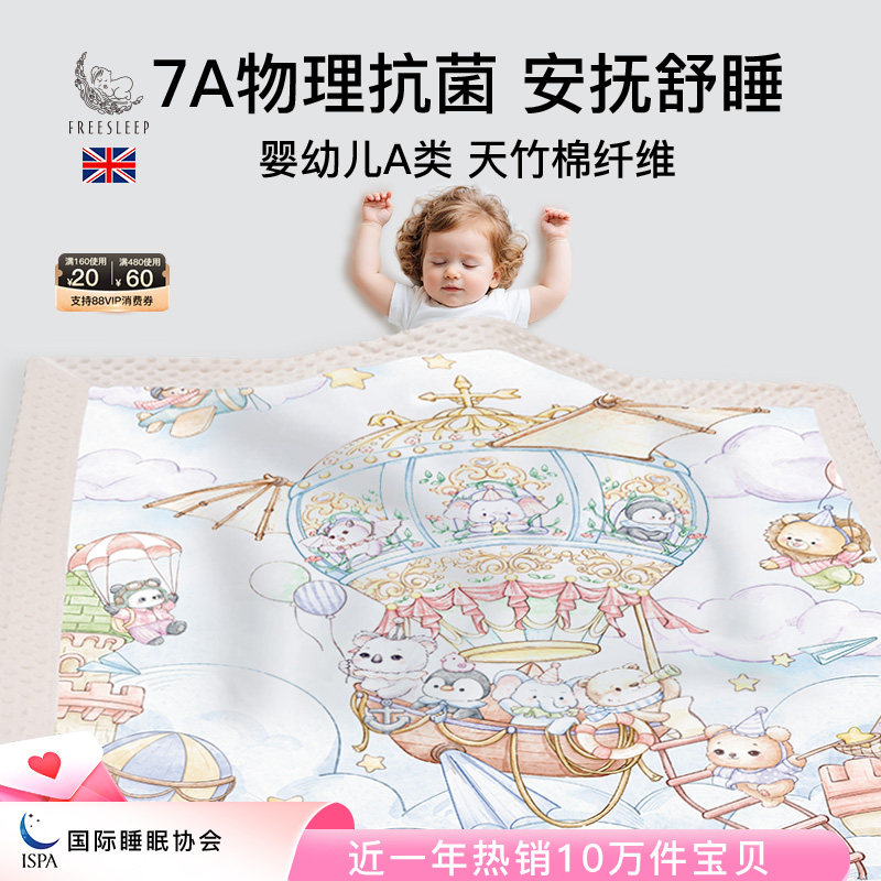 婴儿豆豆毯宝宝秋冬盖毯新生儿恒温盖毯幼儿园四季恒温小毯子礼盒