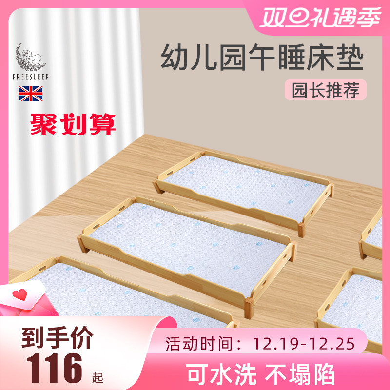 幼儿园床垫儿童专用入园午睡午托午休宝宝婴儿褥子垫子乳胶芯秋冬