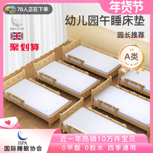 幼儿园床垫儿童专用午睡宝宝婴儿褥子垫子垫被褥乳胶空气纤维秋冬