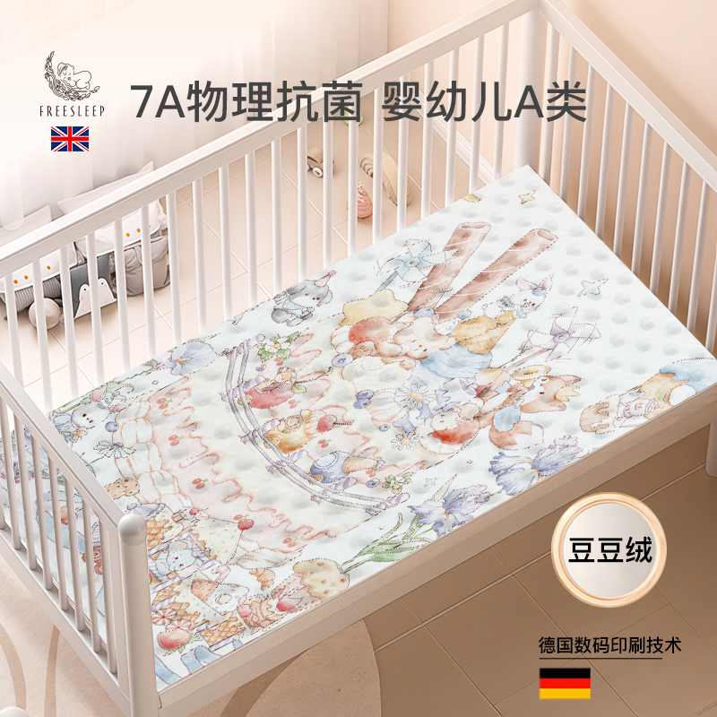 婴儿床褥宝宝床垫褥子