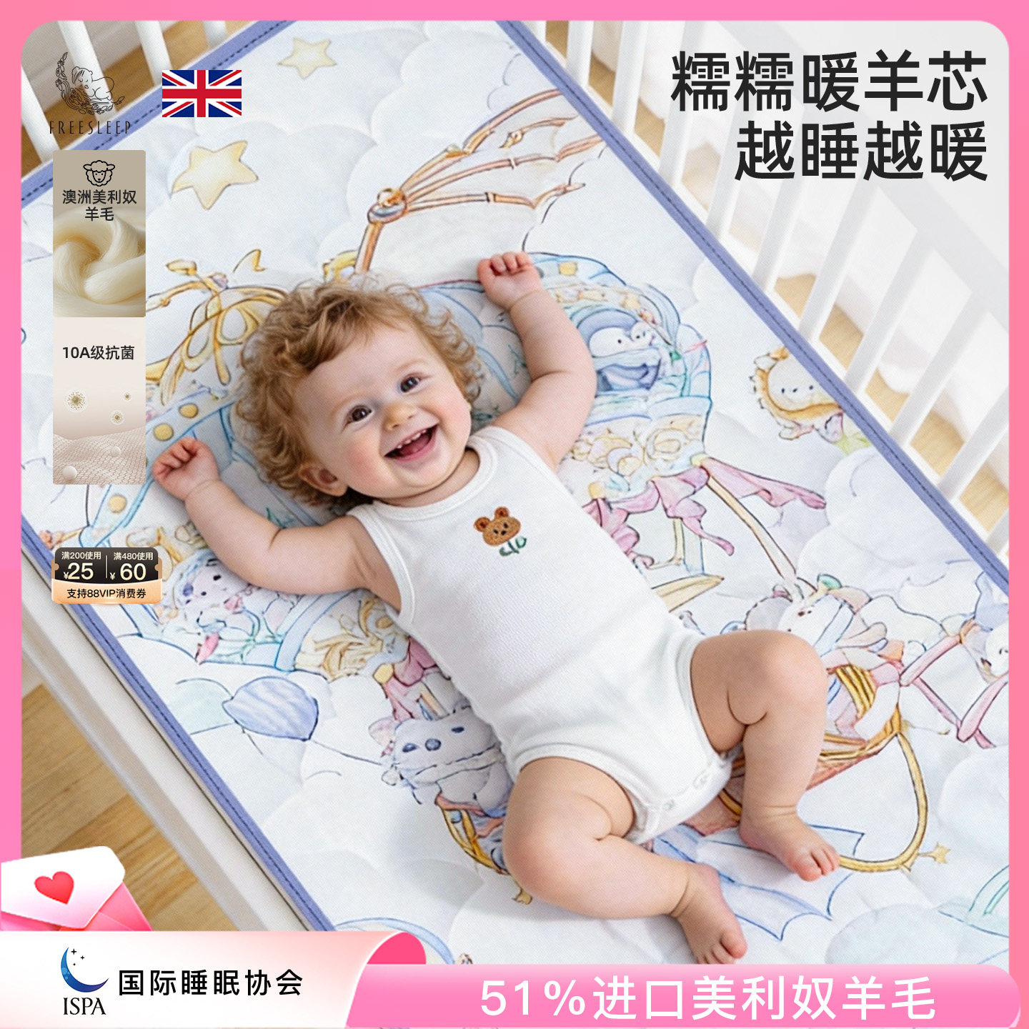 婴儿床床垫澳洲羊毛儿童幼儿园专用保暖新生宝宝A类透气小床褥子