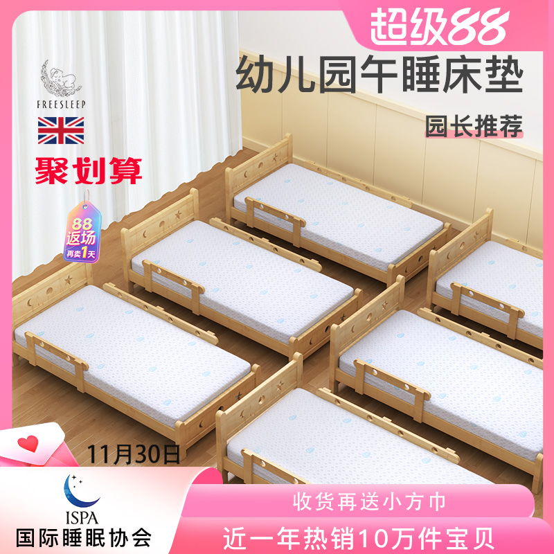 幼儿园床垫儿童专用午睡宝宝婴儿褥子垫子垫被褥乳胶空气纤维秋冬