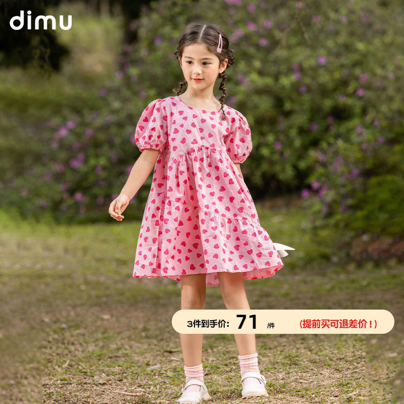笛牧女童连衣裙2022夏装新款洋气爱心甜美纯棉透气儿童公主裙子