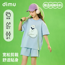 笛牧女童套装2025夏装新款洋气时尚短袖短裤儿童T恤薄款两件套装