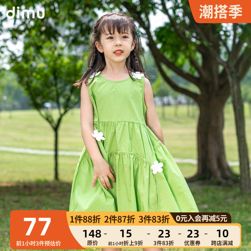 笛牧女童连衣裙2022夏季新款甜美洋气纯棉无袖儿童背心裙薄