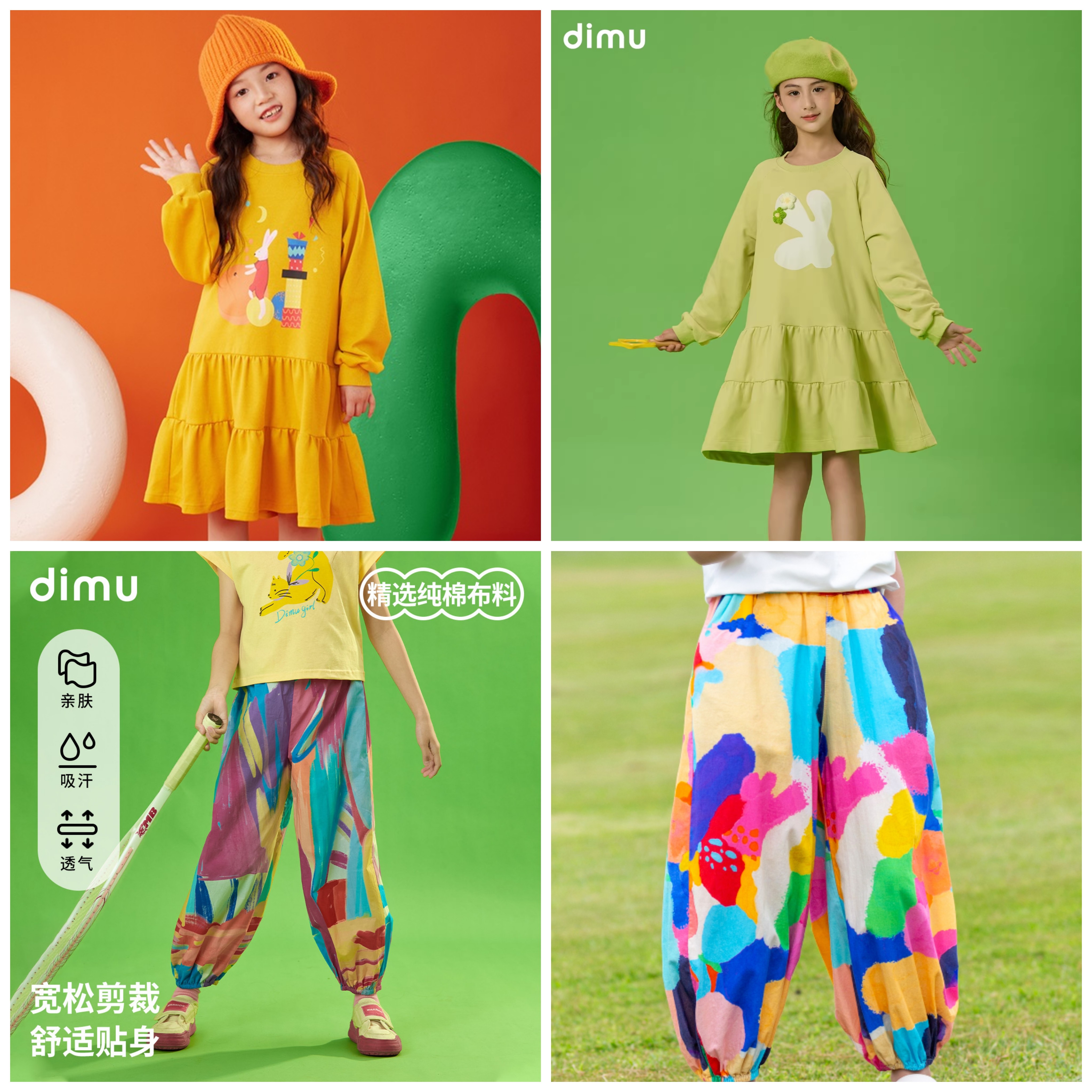 笛牧童装女童时尚百搭专属休闲裤连衣裙