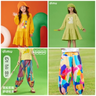 笛牧童装女童时尚百搭专属休闲裤
