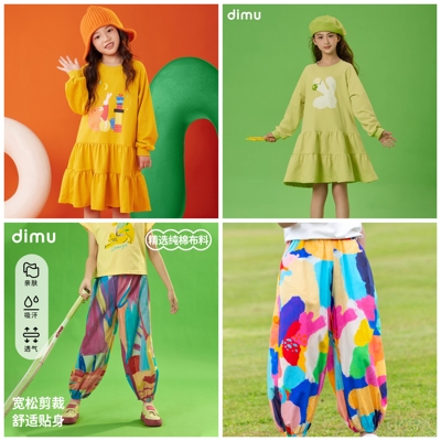 笛牧童装女童时尚百搭专属休闲裤连衣裙
