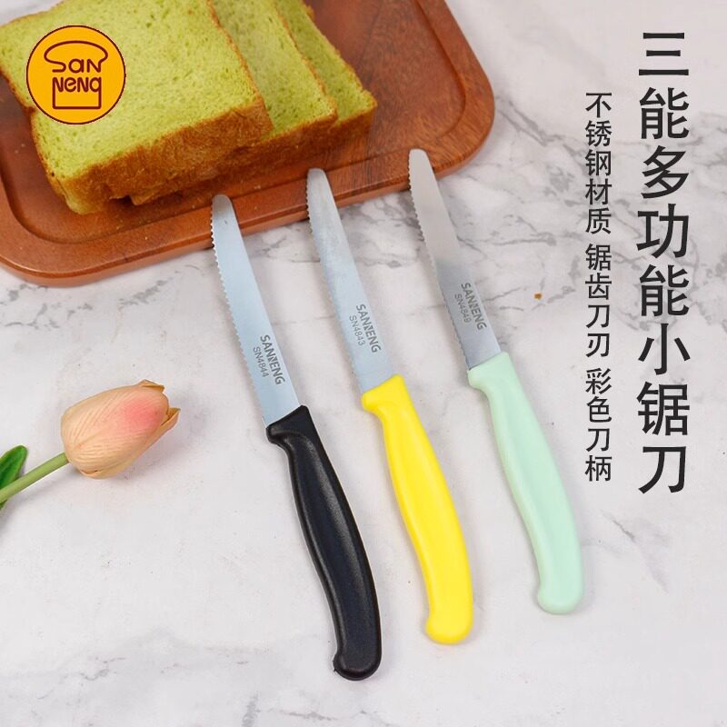 三能小锯刀水果刀面包蛋糕吐司切片不锈钢家用烘焙三明治锯齿刀图片