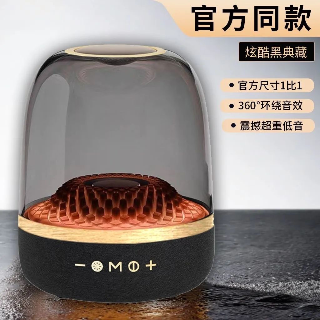 LP90华强北琉璃4音响无线蓝牙四代音箱重低音哈曼插卡 顿厂家