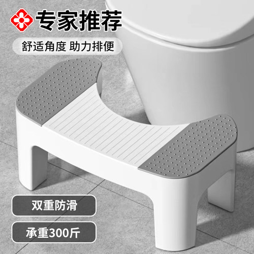 家用加厚马桶凳蹲便脚凳垫脚凳子
